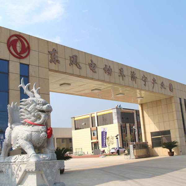 關于我們